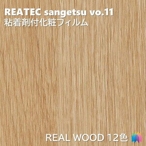 �S���܉��σt�B���� ���A���E�b�h ��122cm ���A�e�b�N �T���Q�c REAL WOOD REATEC SANGETSU �J�b�e�B���O�V�[�g �S���V�[�g �ǎ� �N���X