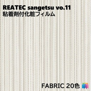 �S���܉��σt�B���� �D�� ��122cm ���A�e�b�N �T���Q�c FABRIC REATEC SANGETSU �J�b�e�B���O�V�[�g �S���V�[�g �ǎ� �N���X