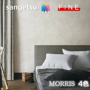 Yǎ ̂Ȃǎ sR hJr R  PXRbg w{[ KELMSCOTT HERRINGBONE TQc t@C SANGETSU FINE NX fUC    t@C@FINE2023-2026