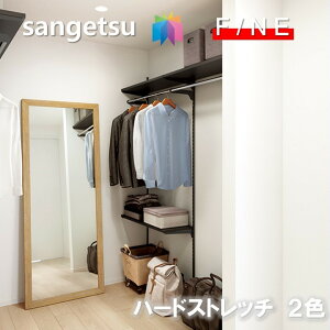 Yǎ ̂Ȃǎ sR hJr R \ʋ L  Xgb` tH[ TQc t@C SANGETSU FINE NX fUC    t@C@FINE2023-2026