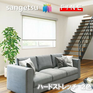 Yǎ ̂Ȃǎ sR hJr R \ʋ  Xgb` tH[ TQc t@C SANGETSU FINE NX fUC    t@C@FINE2023-2026