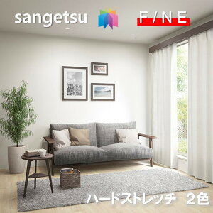 Yǎ ̂Ȃǎ sR hJr R \ʋ L  Xgb` TQc t@C SANGETSU FINE NX fUC    t@C@FINE2023-2026