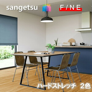 Yǎ ̂Ȃǎ sR hJr R \ʋ L  n[hXgb` tH[i TQc t@C SANGETSU FINE NX fUC    t@C@FINE2023-2026