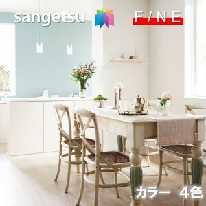 Yǎ ̂Ȃǎ sR hJr R  J[ZNV TQc t@C SANGETSU FINE NX fUC    t@C@FINE2023-2026