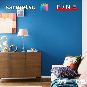 Yǎ ̂Ȃǎ sR hJr R  J[ZNV TQc t@C SANGETSU FINE NX fUC    t@C@FINE2023-2026