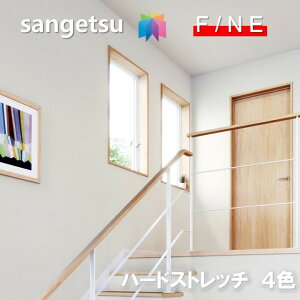 Yǎ ̂Ȃǎ sR hJr R \ʋ L  n[hXgb` TQc t@C SANGETSU FINE NX fUC    t@C@FINE2023-2026