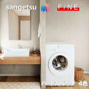 Yǎ ̂Ȃǎ sR hJr R \ʋ L  n[hXgb` TQc t@C SANGETSU FINE NX fUC    t@C@FINE2023-2026