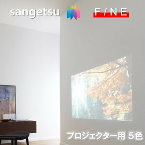 Yǎ ̂Ȃǎ sR sR vWFN^[pǎ TQc t@C SANGETSU FINE NX fUC     Ɖfӏ f t@C@FINE2023-2026