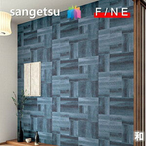 Yǎ ̂Ȃǎ a sR h TQc t@C SANGETSU FINE NX fUC    a a t@C@FINE2023-2026