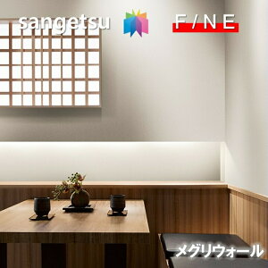 Yǎ ̂Ȃǎ OEH[ JOU sR h TQc t@C SANGETSU FINE NX fUC    ėpĐ܂ꂽAɂ₳ǎ t@C@FINE2023-