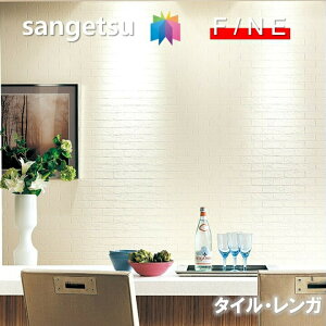 Yǎ ̂Ȃǎ ^CEK sR h R \ʋ E^R[g TQc t@C SANGETSU FINE NX fUC    AȃK t@C@FINE2023-2