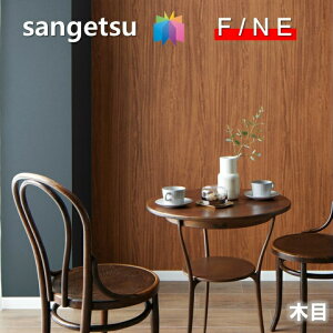 Yǎ ̂Ȃǎ sRFؖ sR h TQc t@C SANGETSU FINE NX fUC    AȖؖڒ  t@C@FINE2023-2026