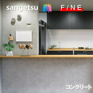 Yǎ ̂Ȃǎ RN[gEXg[ sR h OZ[i TQc t@C SANGETSU FINE NX fUC    AȐΖڒ t@C@FINE2023-2026