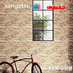 Yǎ ̂Ȃǎ ^CEK sR sR h TQc t@C SANGETSU FINE NX fUC    AȃK t@C@FINE2023-2026