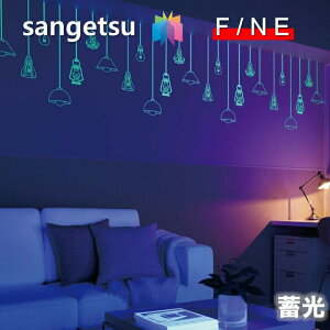 Yǎ ̂Ȃǎ ~ sR h tH[i TQc t@C SANGETSU FINE NX fUC     킢 lCi  LbY[ t@C@FINE2