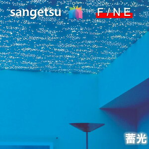 Yǎ ̂Ȃǎ ~ sR h OZ[i TQc t@C SANGETSU FINE NX fUC     킢 lCi  LbY[ t@C@FINE2