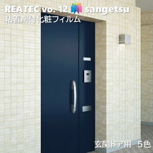 S܉σtB փhAtB 100cm AebN TQc SANGETSU JbeBOV[g SV[g ǎ NX