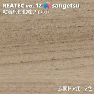 S܉σtB փhAtB 100cm AebN TQc SANGETSU JbeBOV[g SV[g ǎ NX