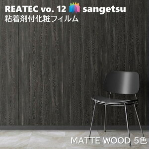 S܉σtB }bgEbh 122cm AebN TQc MATTE WOOD SANGETSU JbeBOV[g SV[g ǎ NX