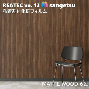 S܉σtB }bgEbh 122cm AebN TQc MATTE WOOD SANGETSU JbeBOV[g SV[g ǎ NX