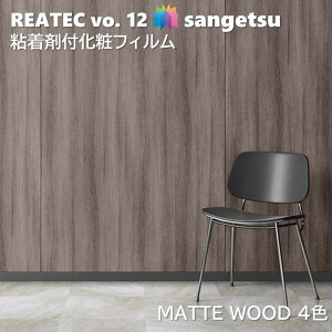 S܉σtB }bgEbh 122cm AebN TQc MATTE WOOD SANGETSU JbeBOV[g SV[g ǎ NX