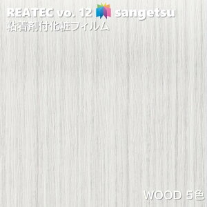 S܉σtB Ebh WOOD 122cm AebN TQc WOOD SANGETSU JbeBOV[g SV[g ǎ NX