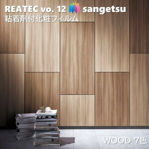 S܉σtB Ebh 122cm AebN TQc WOOD SANGETSU JbeBOV[g SV[g ǎ NX