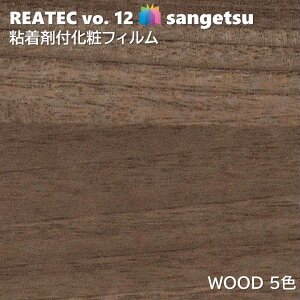 y|Cg2{Abvz y|Cg2{AbvzS܉σtB Ebh 122cm AebN TQc WOOD SANGETSU JbeBOV[g SV[g ǎ NX