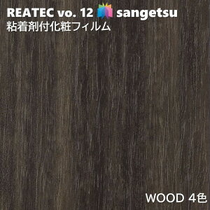 S܉σtB Ebh 122cm AebN TQc WOOD SANGETSU JbeBOV[g SV[g ǎ NX