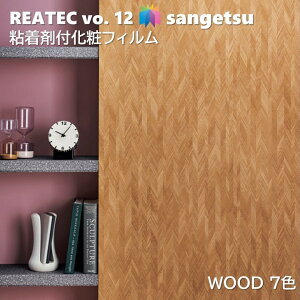 S܉σtB Ebh 122cm AebN TQc WOOD SANGETSU JbeBOV[g SV[g ǎ NX