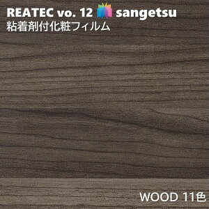 y|Cg2{Abvz y|Cg2{AbvzS܉σtB Ebh 122cm AebN TQc WOOD SANGETSU JbeBOV[g SV[g ǎ NX