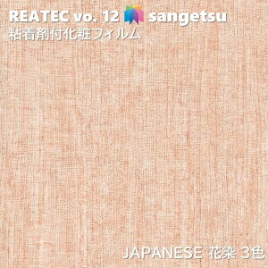 S܉σtB a 122cm AebN TQc JAPANESE SANGETSU JbeBOV[g SV[g ǎ NX Ԑ