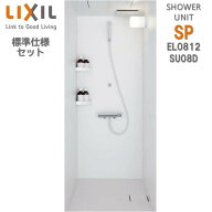 【受注生産、納期順番待ち】リクシル シャワーユニット0812 標準仕様 マット Lパネル SPB-0812LBEL-C+H …