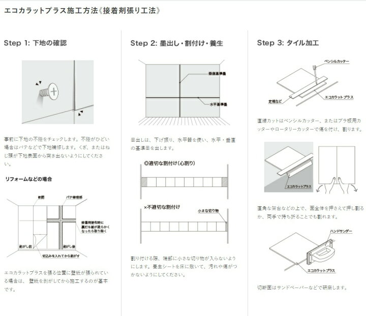 楽天市場】【送料無料】エコカラットプラス リクシル INAX ECPCARAT 