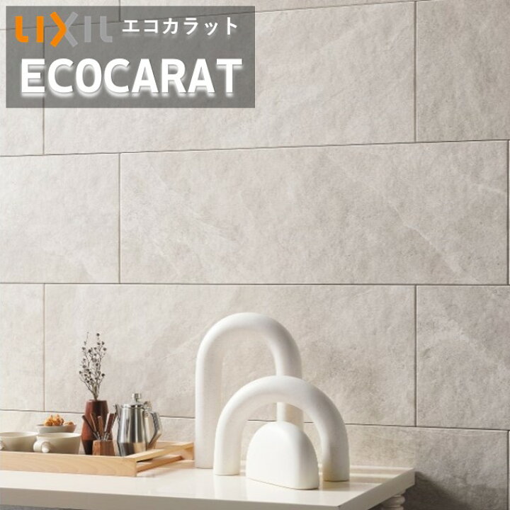 楽天市場】【送料無料】エコカラットプラス リクシル INAX ECPCARAT 