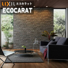 エコカラットプラス リクシル INAX ECPCARAT ECP‐2520NB/DNT1-3 入隅用 (134・167.5・201)×24.25厚さ7.5・9.5 ディニタ 吸放湿 ペット 脱臭 湿気 結露 調湿建材 室内 寝室 和室 店舗 施工説明書付き 1ケース 4シート入り