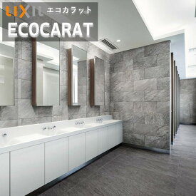 【初心者楽々セット】エコカラットプラス リクシル INAX ECPCARAT ECP‐6301T/GRQ1-3（R） グランクォーツ 605×302 厚さ7.0 片面小端仕上げ（右）吸放湿 ペット 脱臭 湿気 結露 調湿建材 室内 寝室 ダイニング ホテル 1ケース 7枚入り