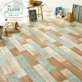 【新生活支援、期間限定ポイント2倍】2.5mm厚フロア 1色 200cm巾 ペイントウッド 機能性クッションフロア CMフロア 塩化ビニル床シート 土足対応クッションフロア サンゲツ ホームフロア sangetsu HOME FLOOR