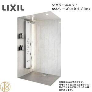 ���N�V�� LIXIL NS UX�V���[�Y ��{�d�l �I�v�V�����I�� �┧���P�F�� �S�ʒ��� NSPB-0812LBUX-C 0812�T�C�Y �����V�����[���j�b�g