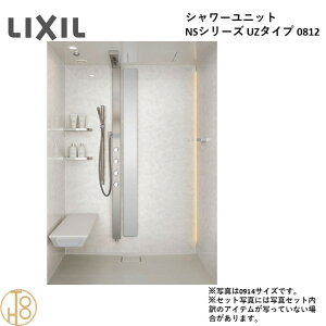 ���N�V�� LIXIL NS UZ�V���[�Y ��{�d�l �I�v�V�����I�� �┧���P�F�� �S�ʒ��� NSPB-0812LBUZ-C 0812�T�C�Y �����V�����[���j�b�g