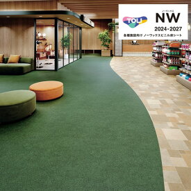 東リ マチュアNW 複層ビニル床シート FS FS4277 2.0mm厚 182cm幅 芝生 TOLI 床材 店舗 事務所 店舗業務施設向け 抗ウイルス 長尺シート 汚れがつきにくい 長期間 土足対応［1m以上10cm単位 切売り］