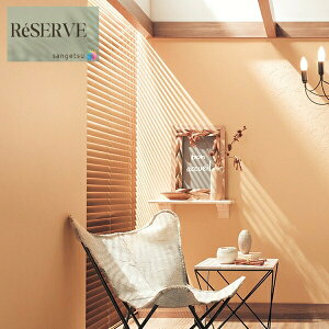 ̂Ȃǎ Yǎ J[ZNV sR h R  93cm TQc U[u SANGETSU RESERVE NX fUC    RESERVE 2024-2027