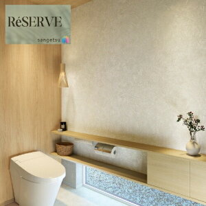 ̂Ȃǎ Yǎ RN[gEXg[ sR h R  92cmTQc U[u SANGETSU RESERVE NX fUC    RESERVE 2024-2027