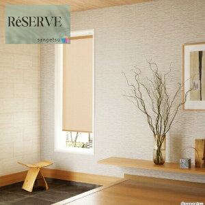 ̂Ȃǎ Yǎ ^CEK sR h 92cm TQc U[u SANGETSU RESERVE NX fUC    RESERVE 2024-2027