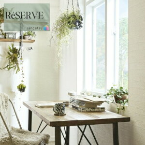 ̂Ȃǎ Yǎ ^CEK sR h R  92.5cm TQc U[u SANGETSU RESERVE NX fUC    RESERVE 2024-2027