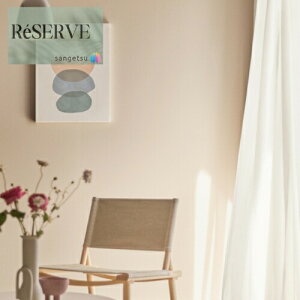 ̂Ȃǎ Yǎ EDA sR h R \ʋ  92cm TQc U[u SANGETSU RESERVE NX fUC i     RESERVE 2024-2027