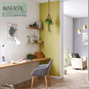 ̂Ȃǎ Yǎ Daily palette Ă̔ sR h R  92cm TQc U[u SANGETSU RESERVE NX fUC    RESERVE 2024-2027