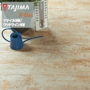 yP[XzEbhC FTCY ^W}tA^C RNV 180mm×1260mm×3.0mm WDF1421 yCgBe[W WOODLINE TAJIMA COLLECTION Ptiles m[bNXeiX NOWAX Z X I