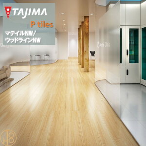 yP[XzEbhC ATCY ^W}tA^C RNV 100mm×914.4mm×3.0mm WDA1309 WDA1310 `[N WOODLINE TAJIMA COLLECTION Ptiles m[bNXdl NOWAX Z X ItBX  d