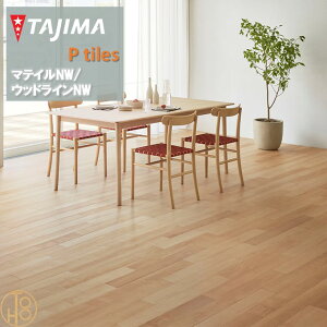 yP[XzEbhC ATCY ^W}tA^C RNV 100mm×914.4mm×3.0mm WDA1313 WDA1314 WDA1315 m[v ؖڕ WOODLINE TAJIMA COLLECTION Ptiles m[bNXdl NOWAX Z X